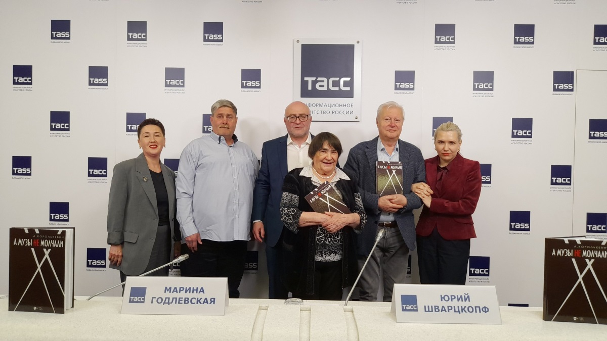 Презентация книги Анатолия Королькевича «А музы не молчали» Презентация книги Анатолия Королькевича «А музы не молчали»