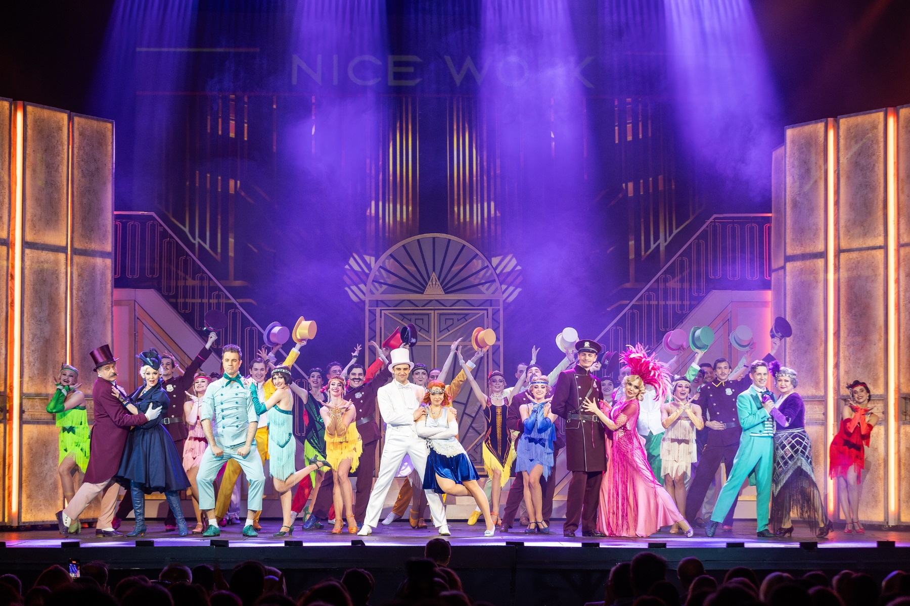 «Хорошенькое дельце, или Непыльная работенка» «Хорошенькое дельце, или Непыльная работенка»