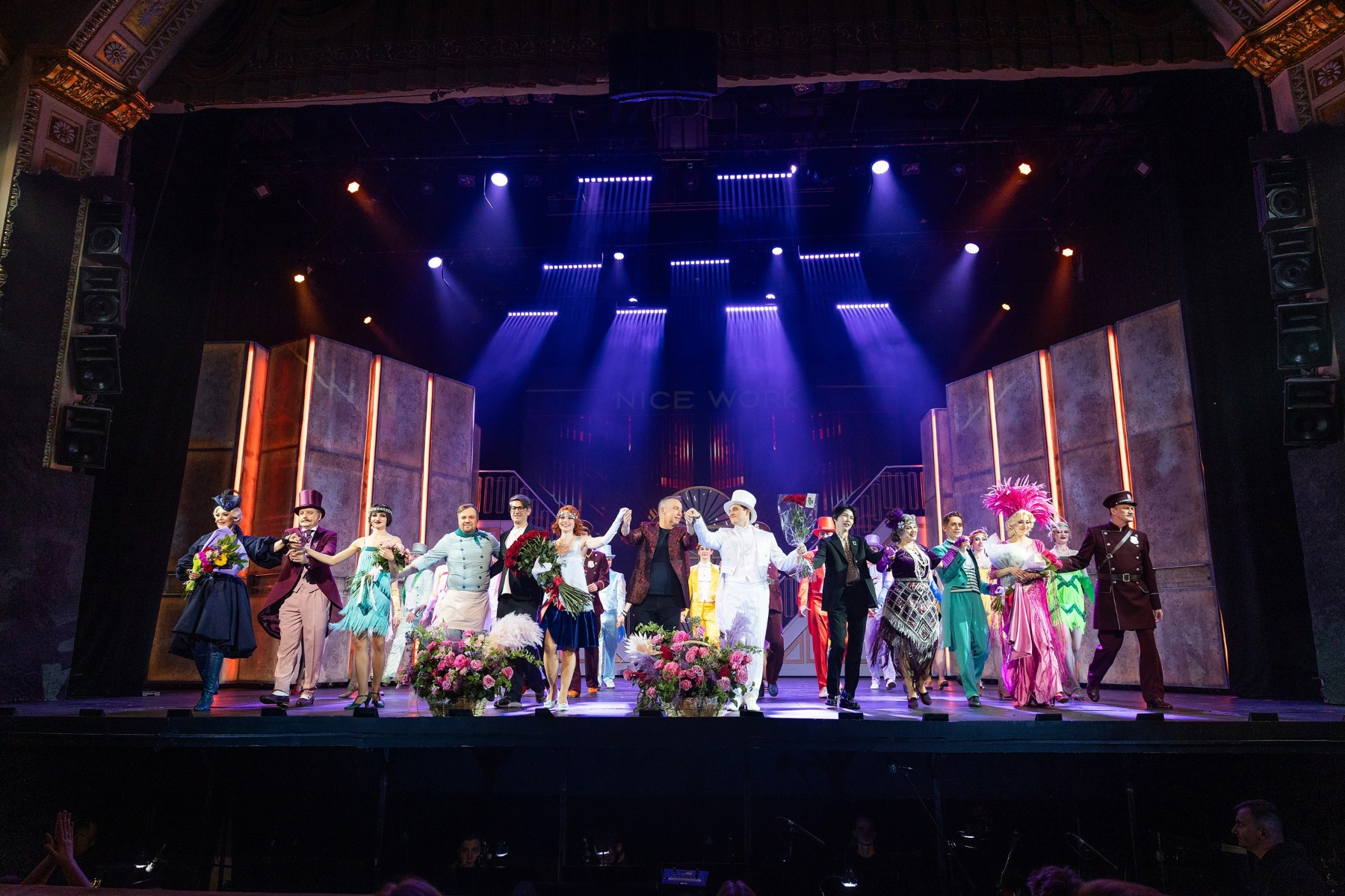 «Хорошенькое дельце, или Непыльная работенка»